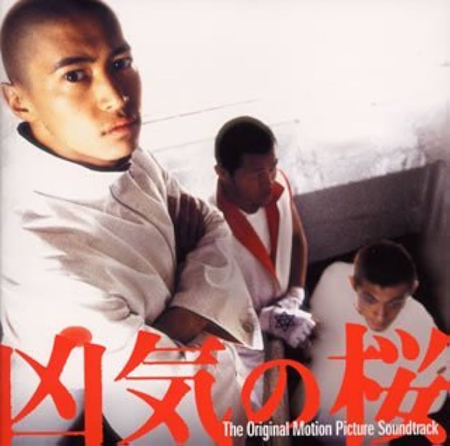 美品 2LP 凶気の桜 ORIGINAL SOUNDTRACK サントラレコード Amazon.co.jp: 凶気の桜 オリジナル・サウンドトラック